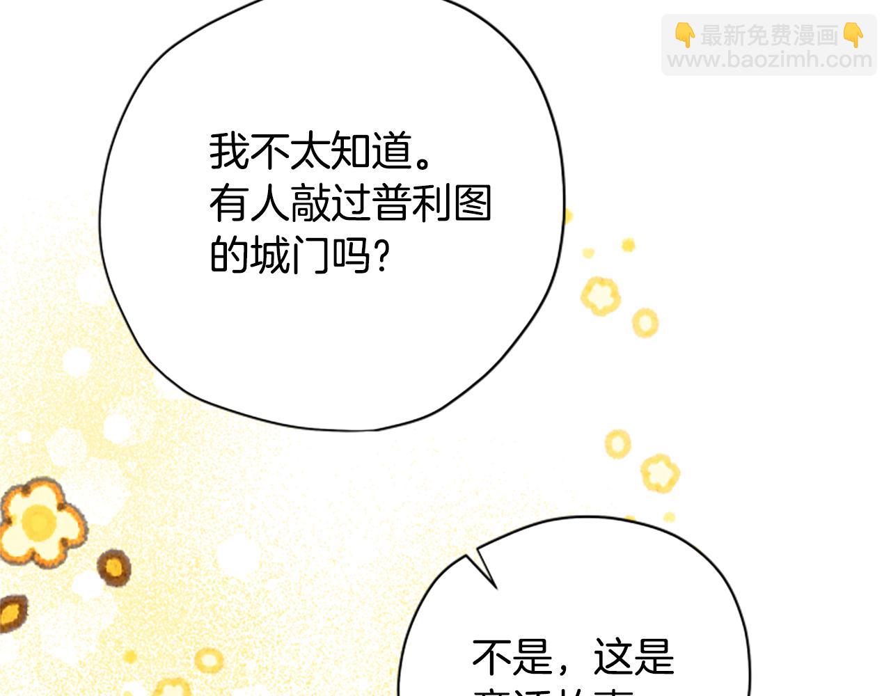 第67话 通关95