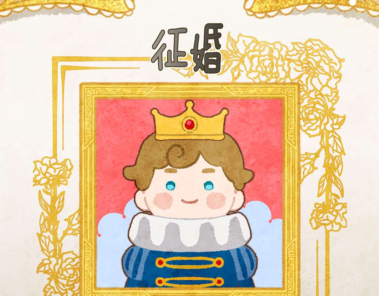 第67话 通关98