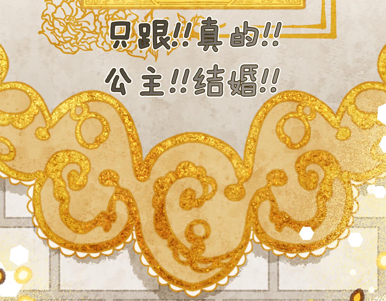 第67话 通关99
