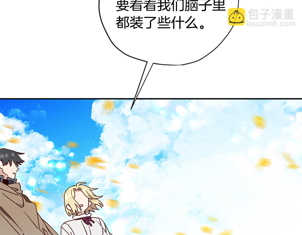 第68话 龙的俘虏106