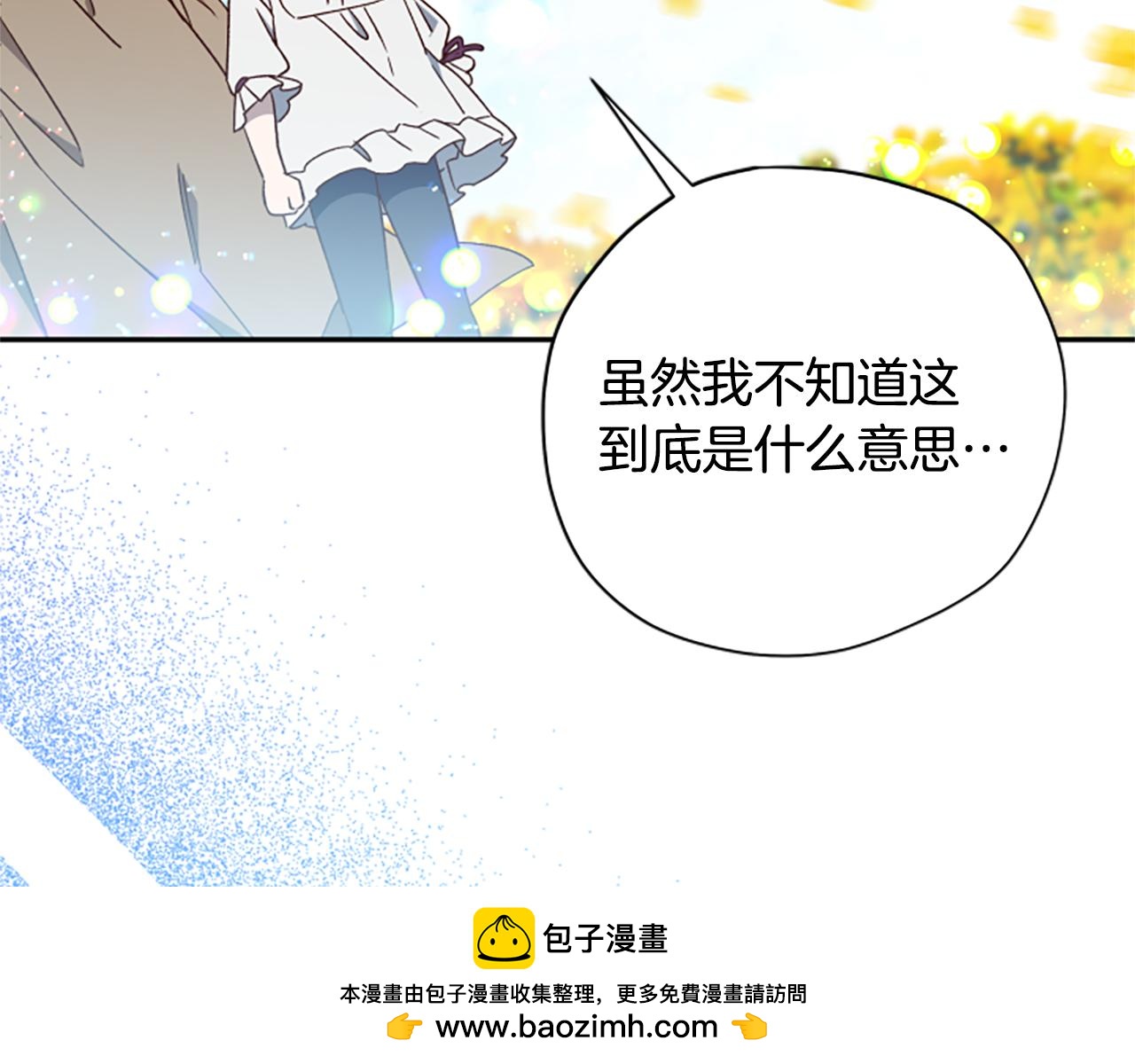第68话 龙的俘虏107