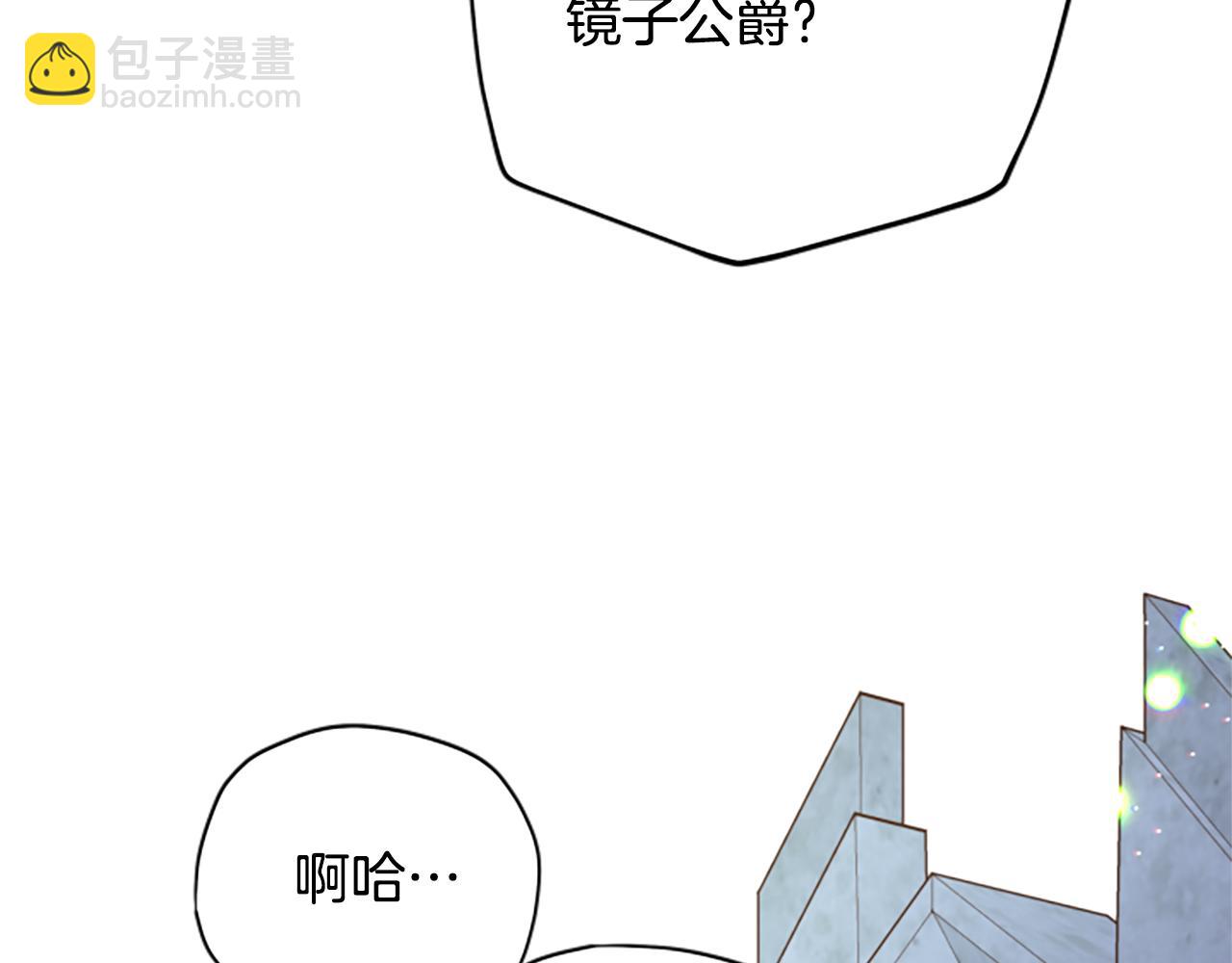 第68话 龙的俘虏11