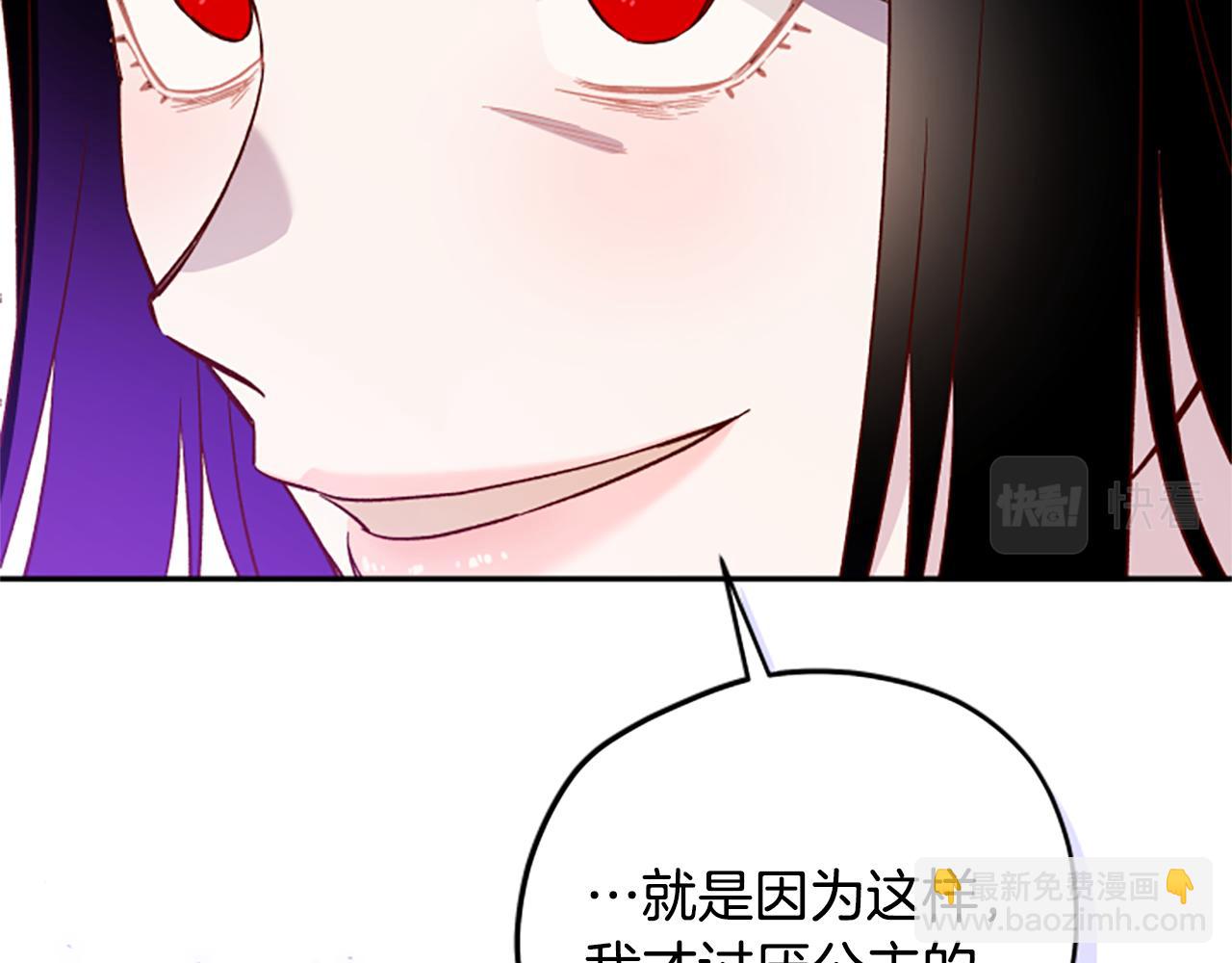 第68话 龙的俘虏110