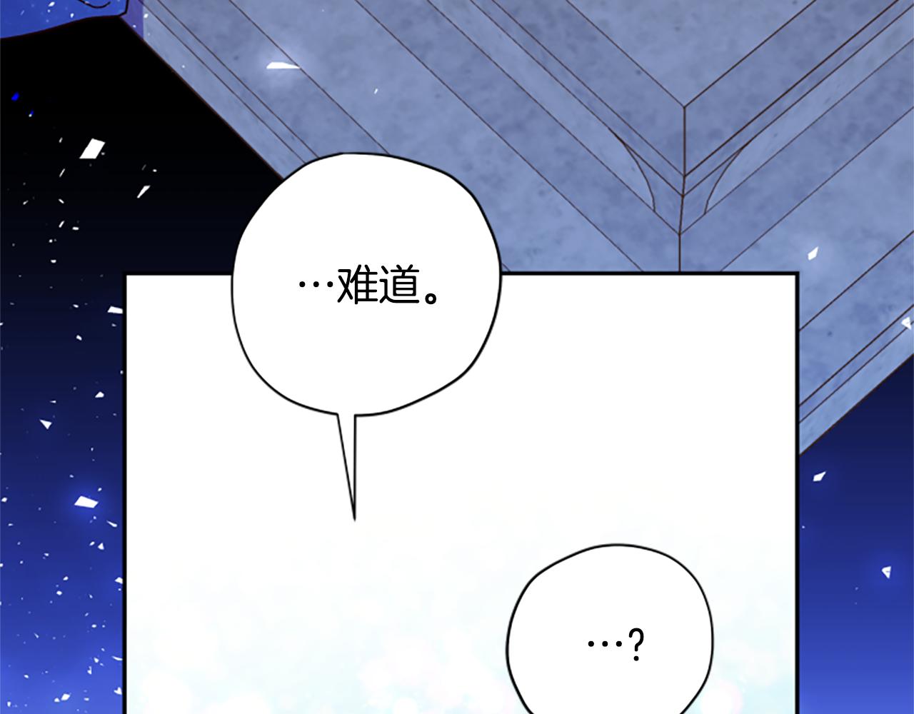 第68话 龙的俘虏119