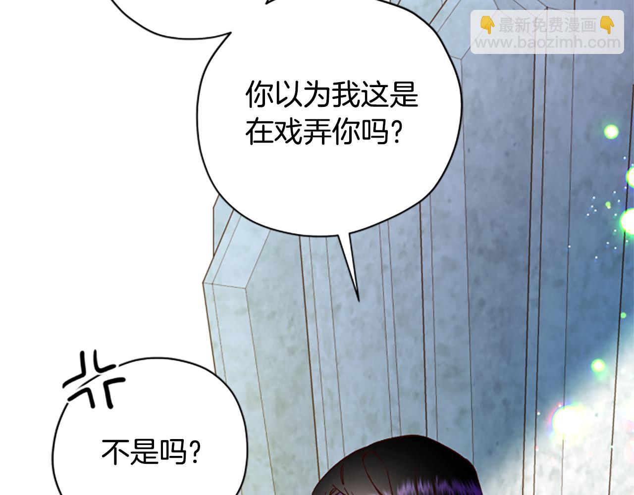 第68话 龙的俘虏12