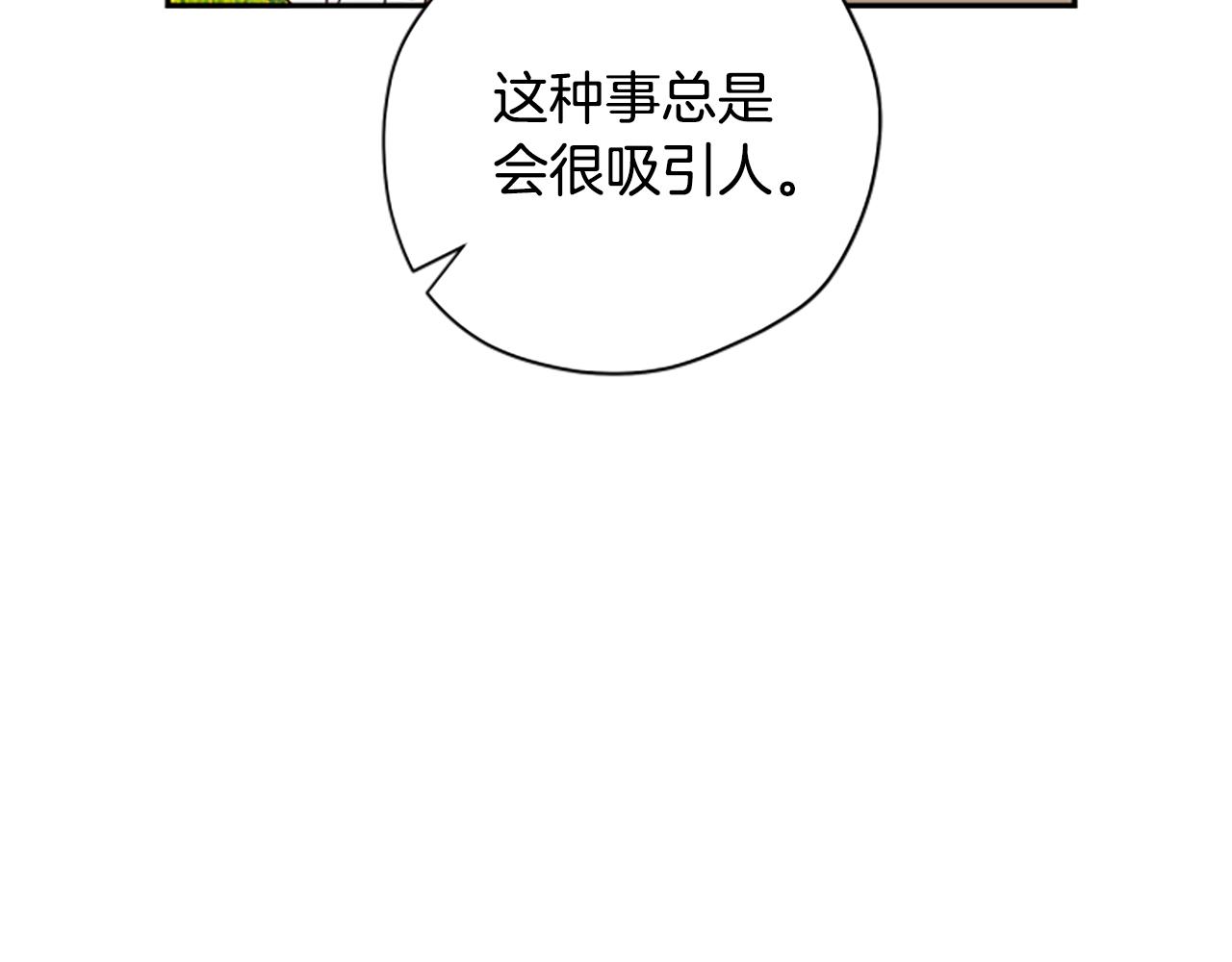 第68话 龙的俘虏121