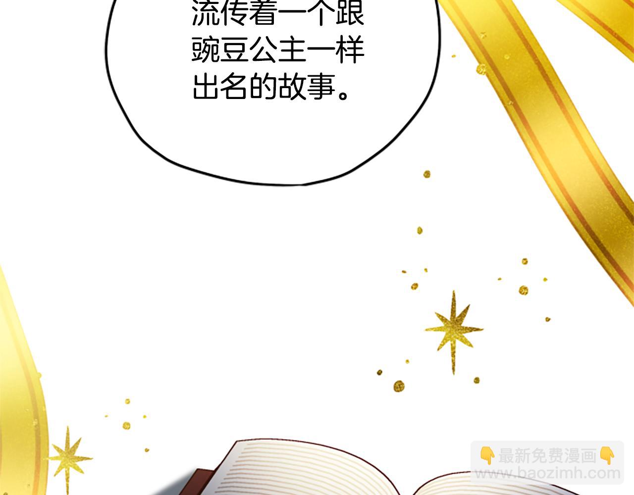 第68话 龙的俘虏124