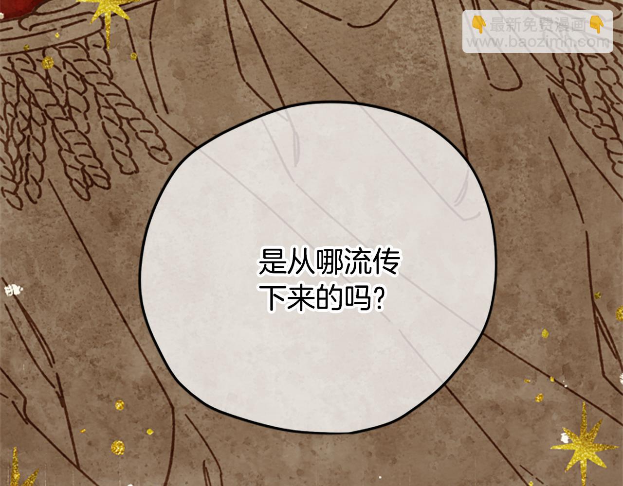 第68话 龙的俘虏129