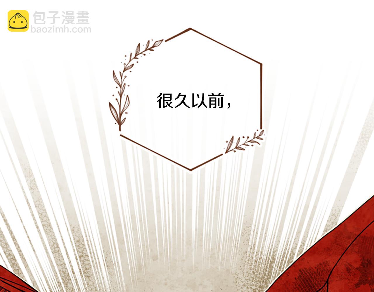 第68话 龙的俘虏133