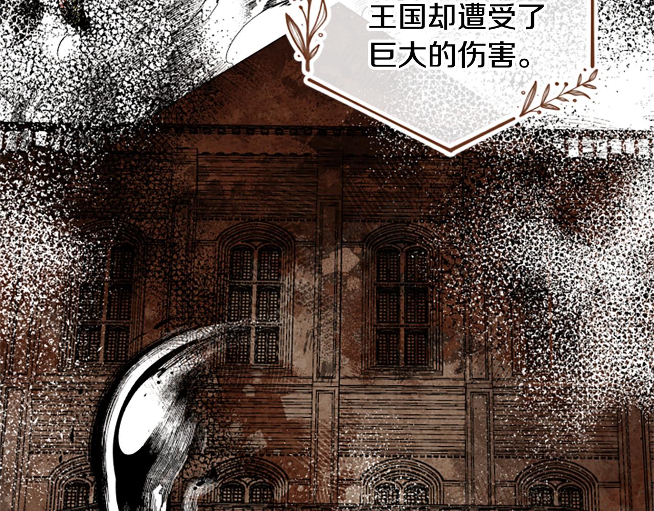 第68话 龙的俘虏141