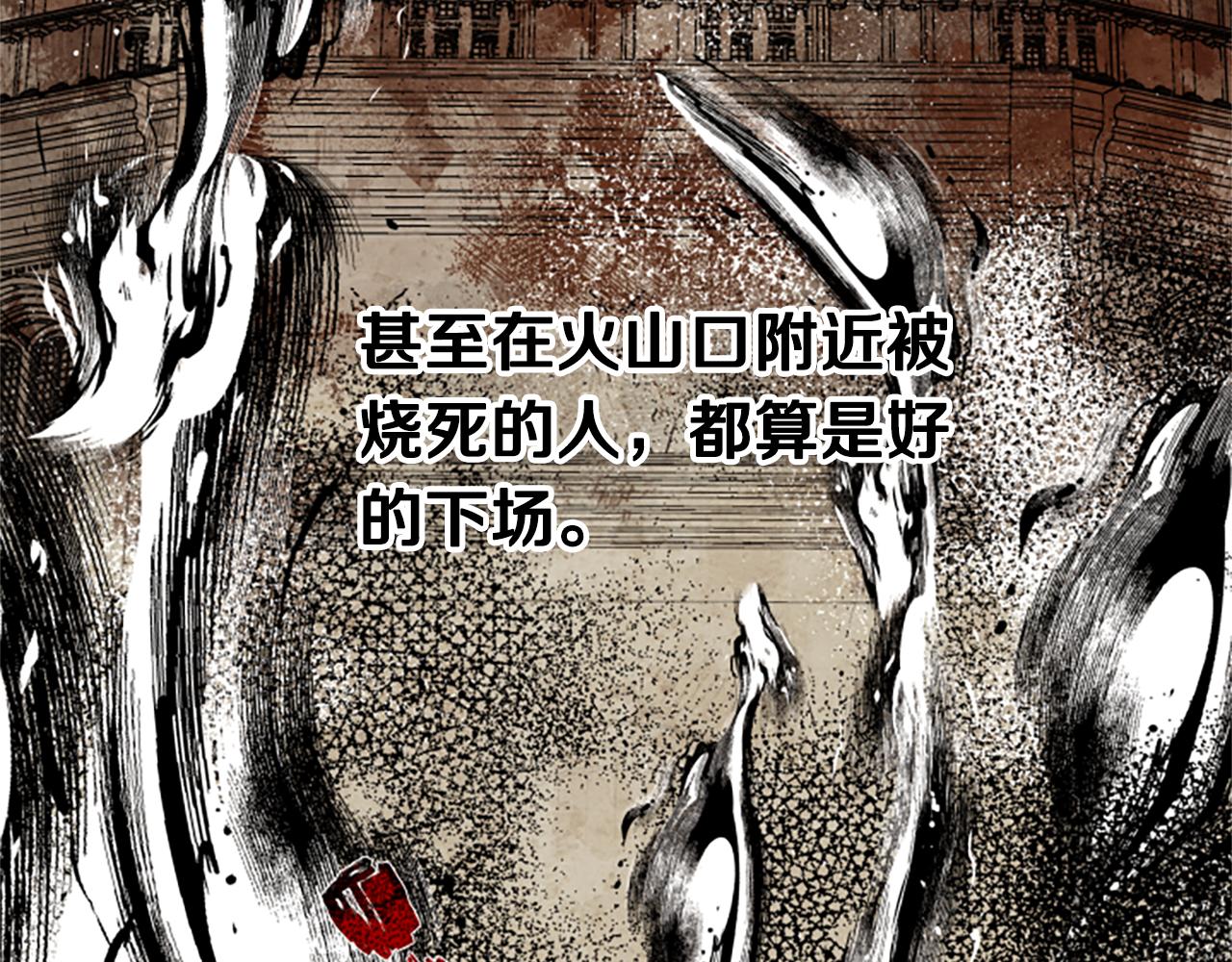 第68话 龙的俘虏142
