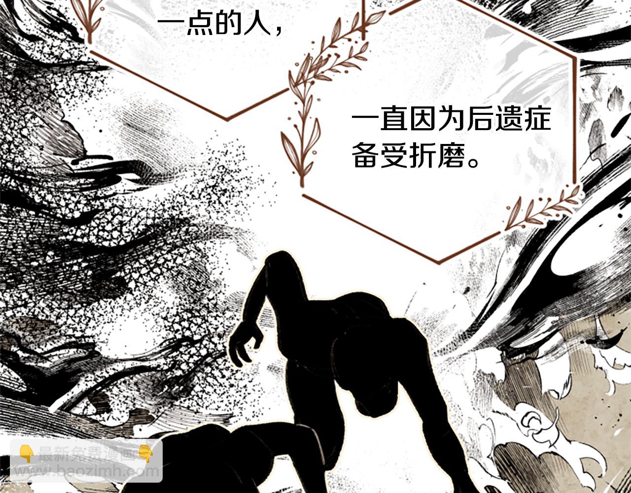 第68话 龙的俘虏144