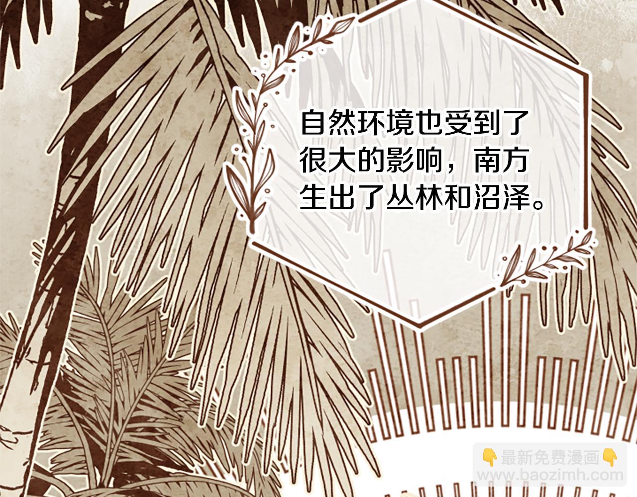 第68话 龙的俘虏147