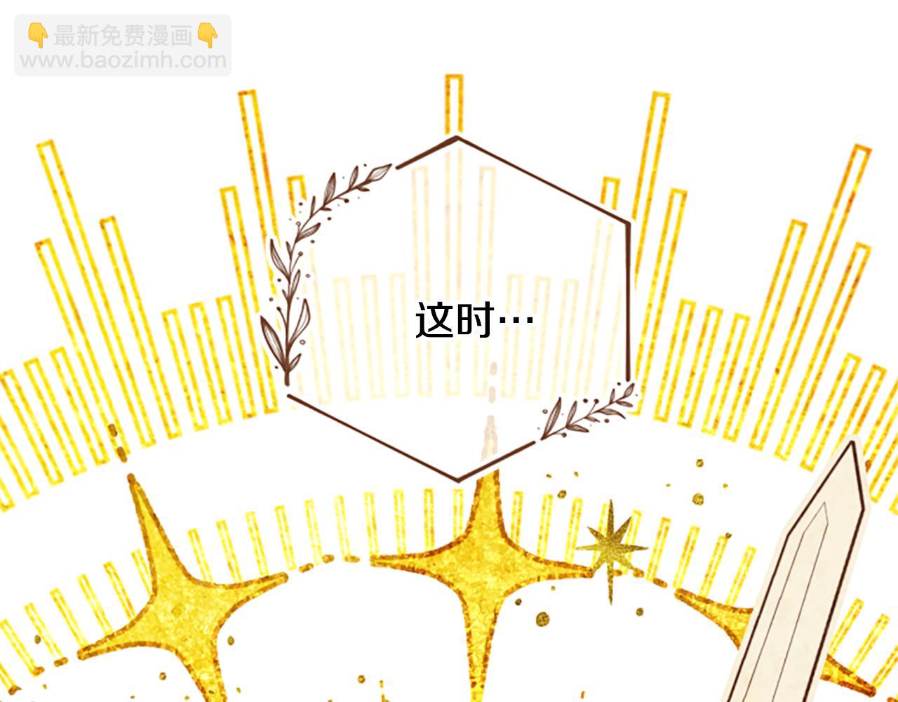 第68话 龙的俘虏151