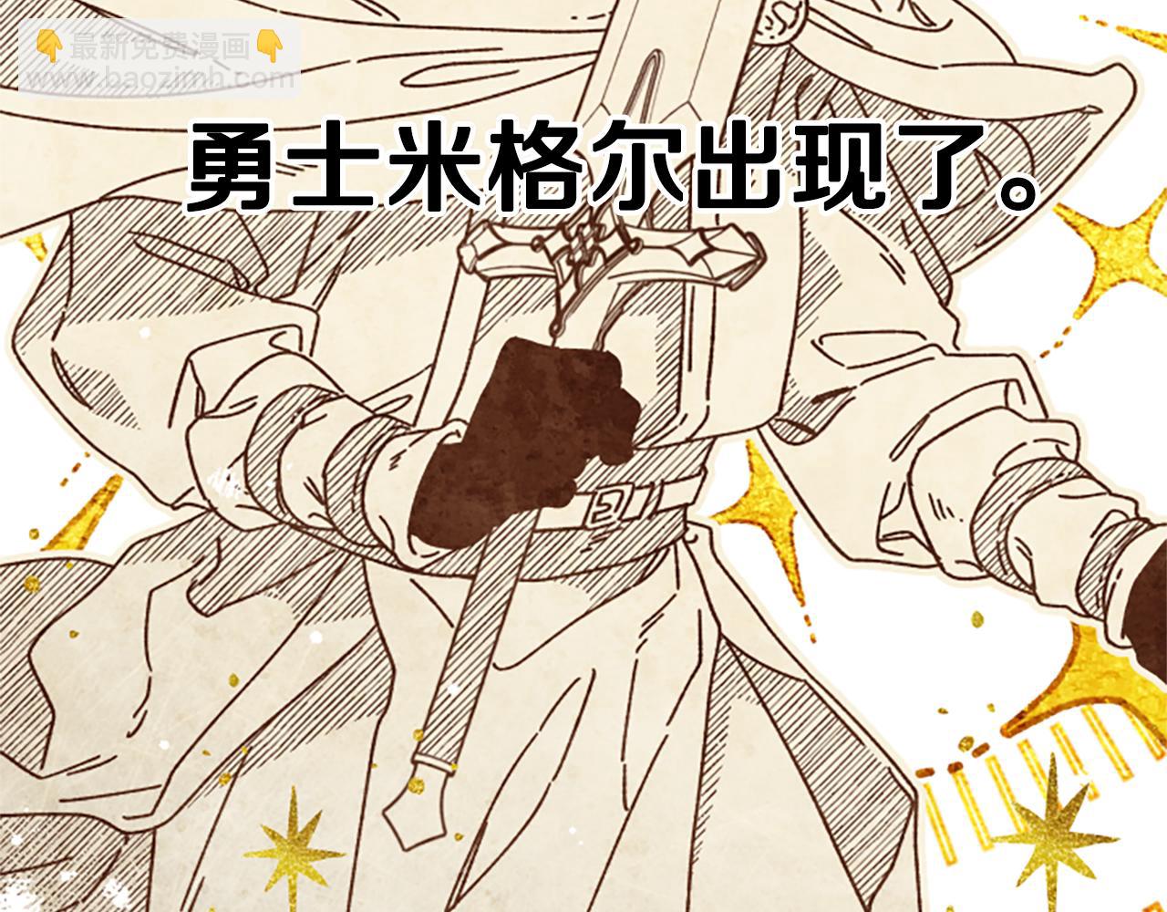 第68话 龙的俘虏153