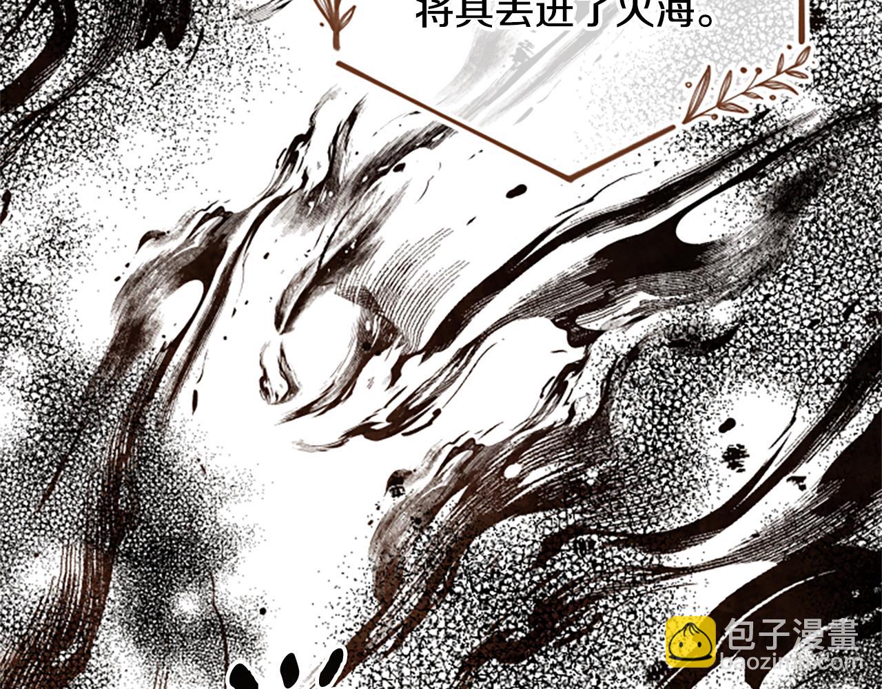 第68话 龙的俘虏156