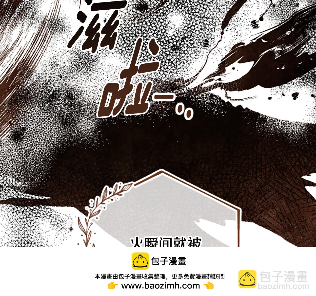 第68话 龙的俘虏157