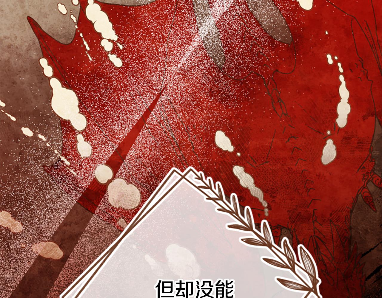 第68话 龙的俘虏166