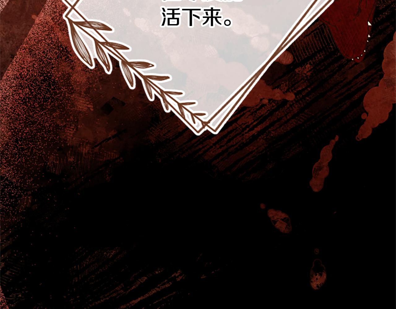 第68话 龙的俘虏167