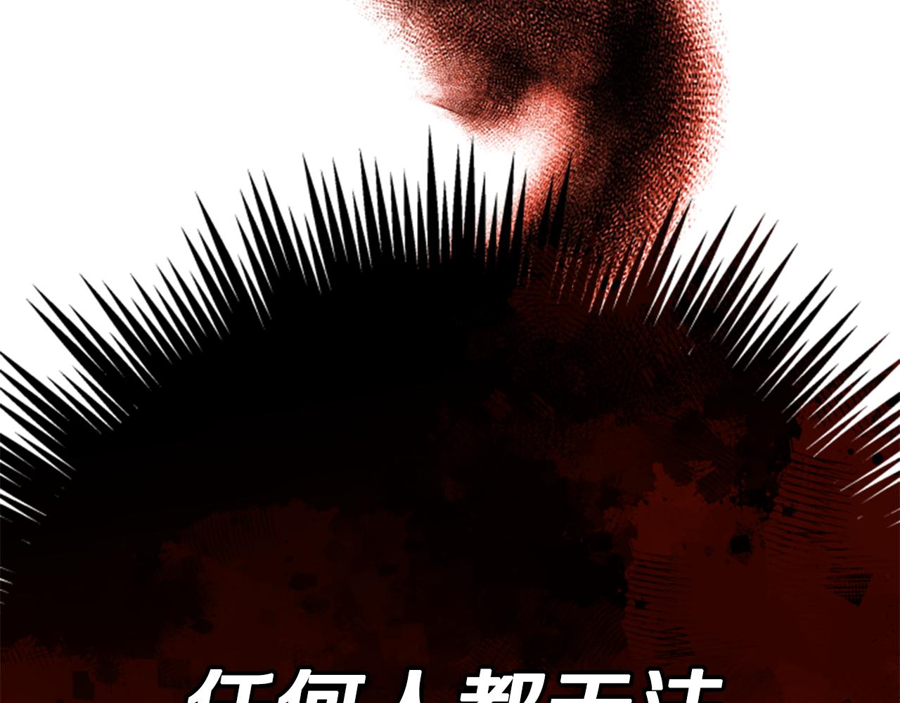 第68话 龙的俘虏170