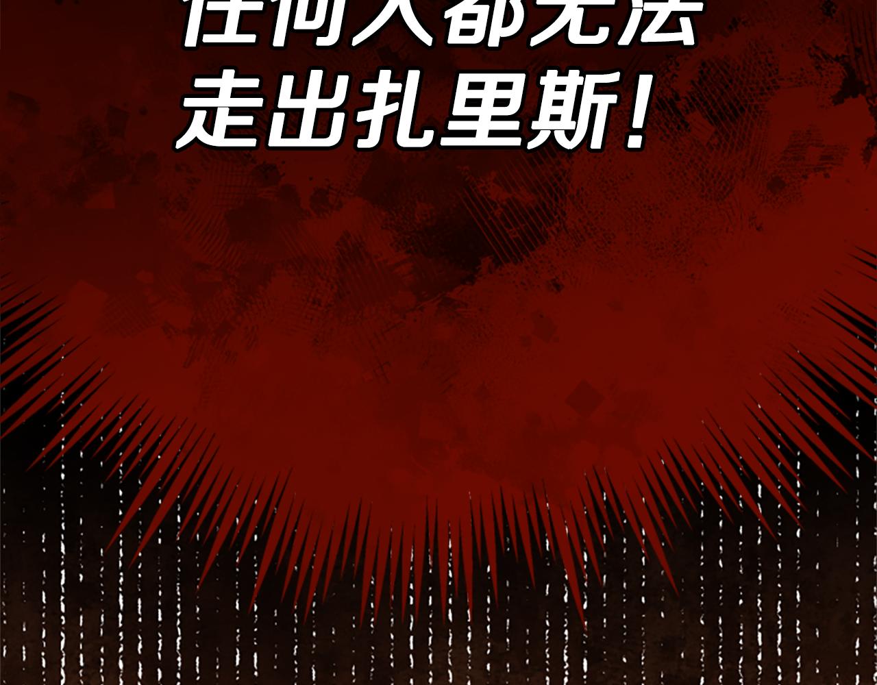 第68话 龙的俘虏171