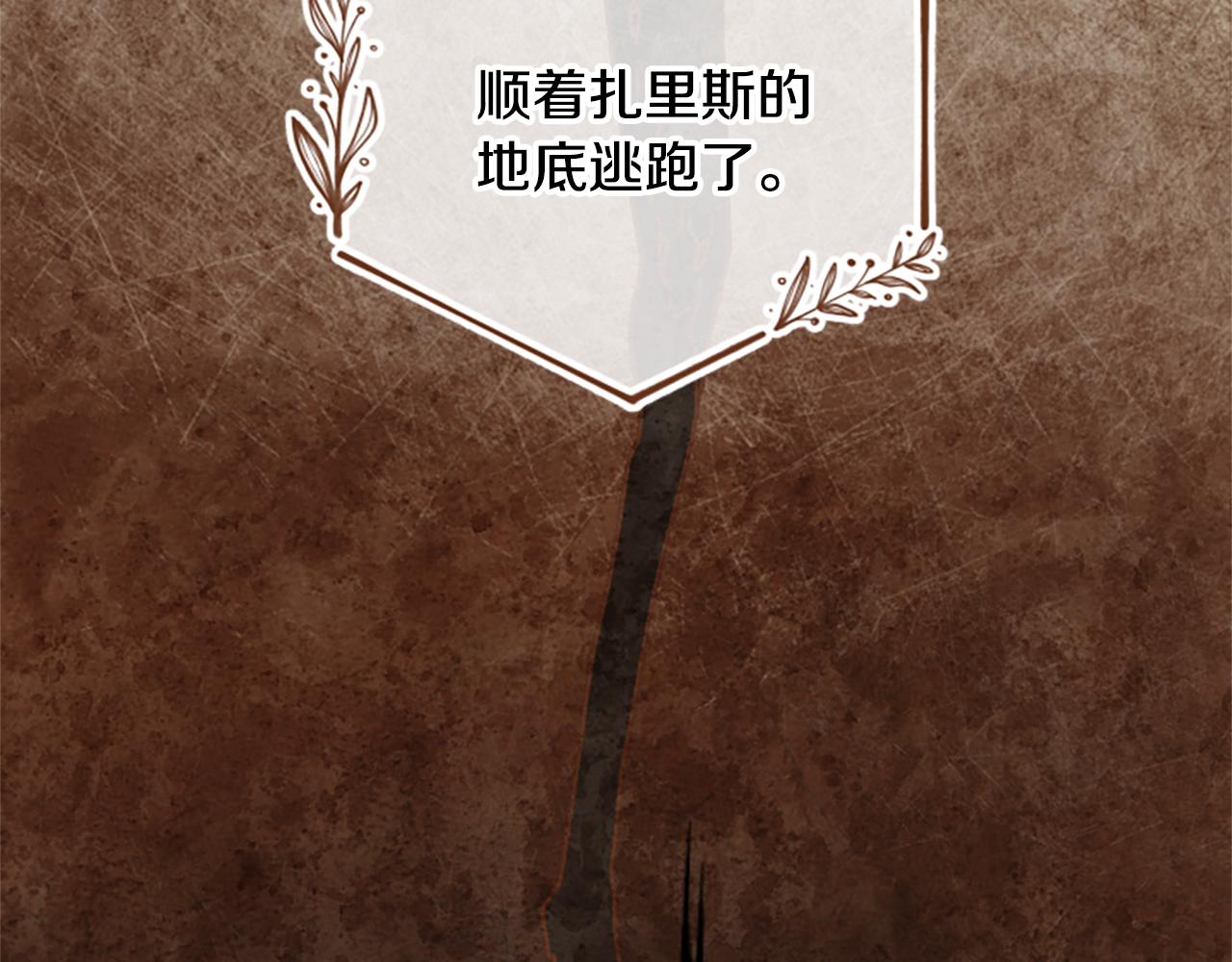 第68话 龙的俘虏176