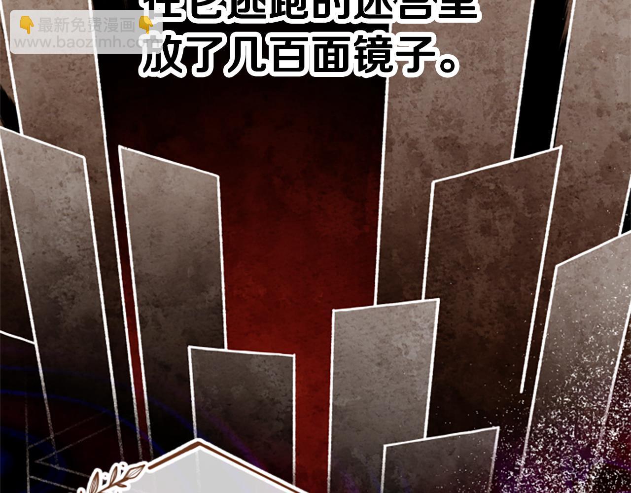 第68话 龙的俘虏179