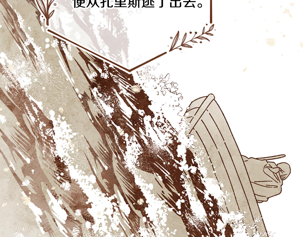 第68话 龙的俘虏185