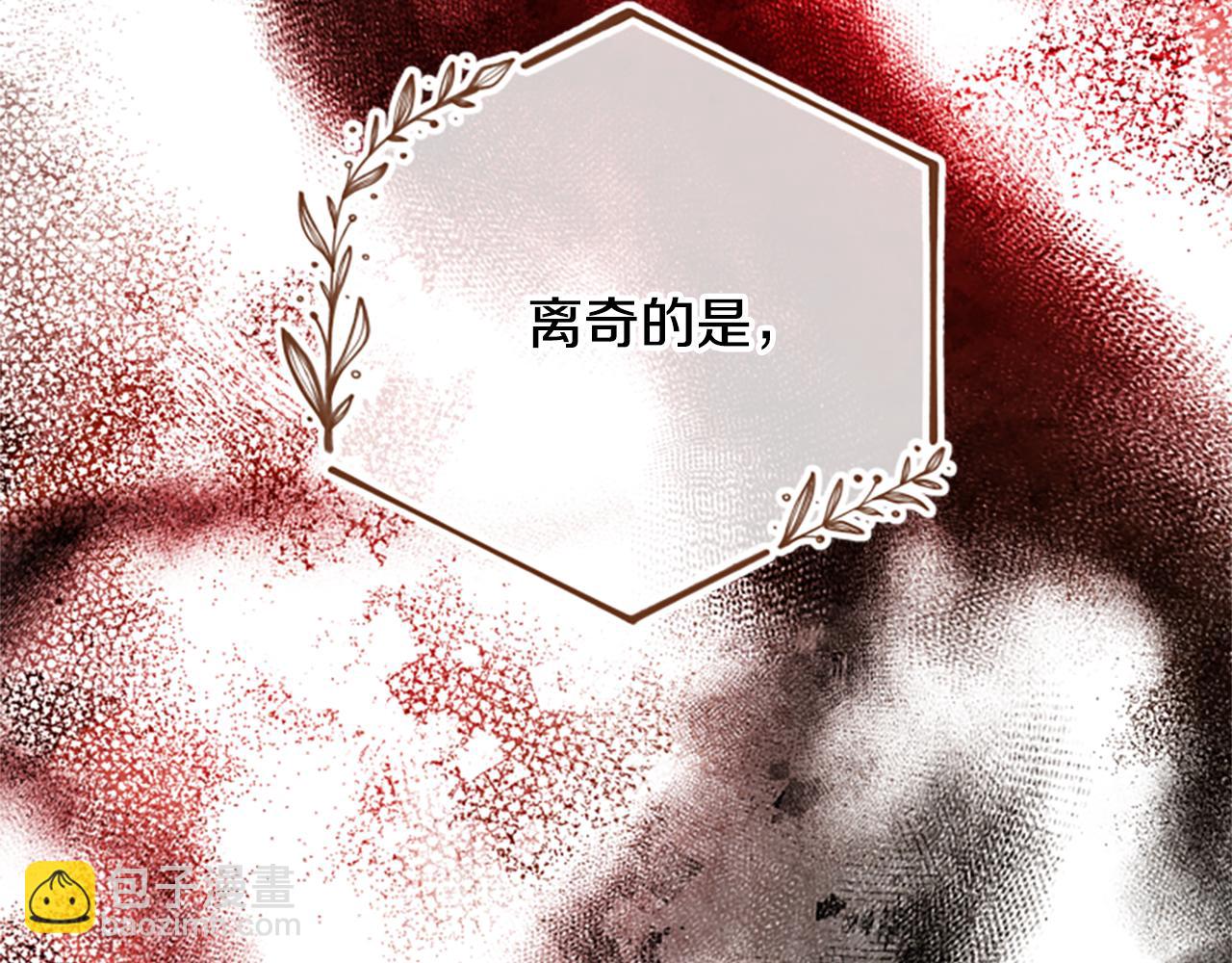 第68话 龙的俘虏191