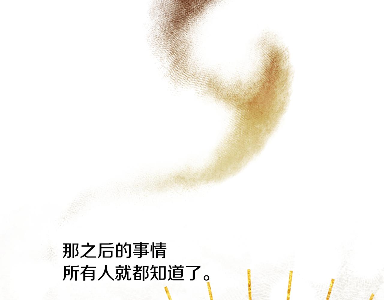 第68话 龙的俘虏195