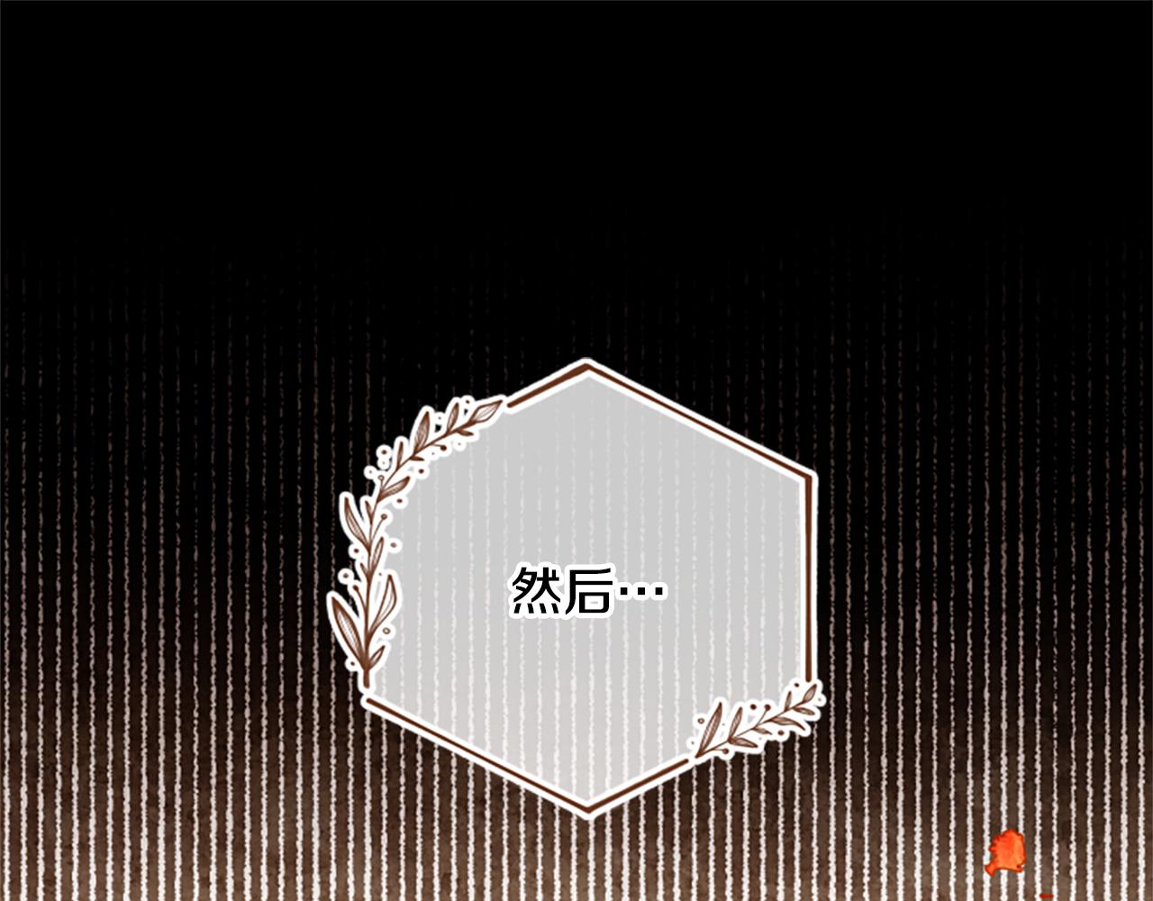 第68话 龙的俘虏201
