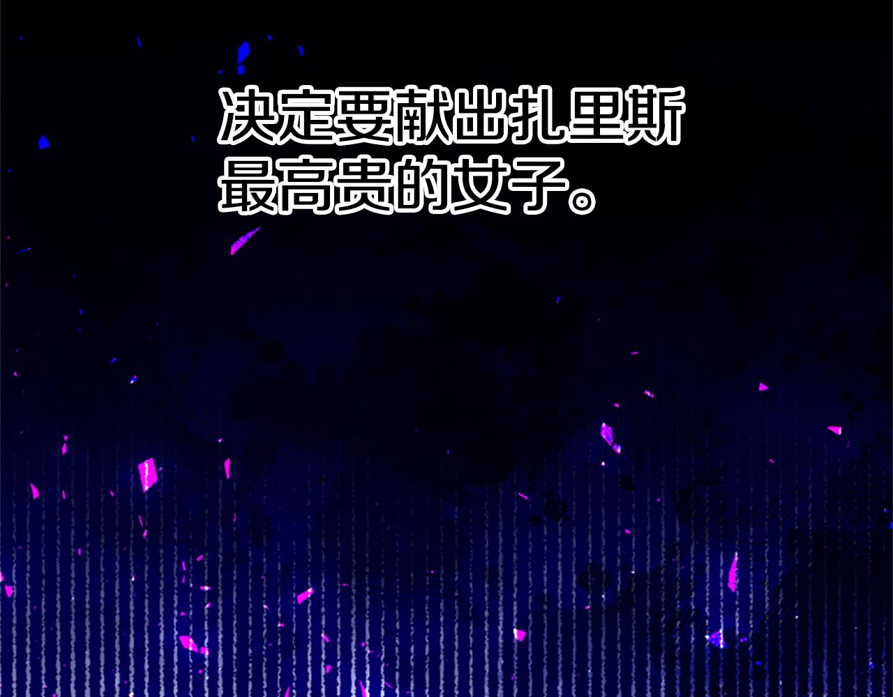 第68话 龙的俘虏216