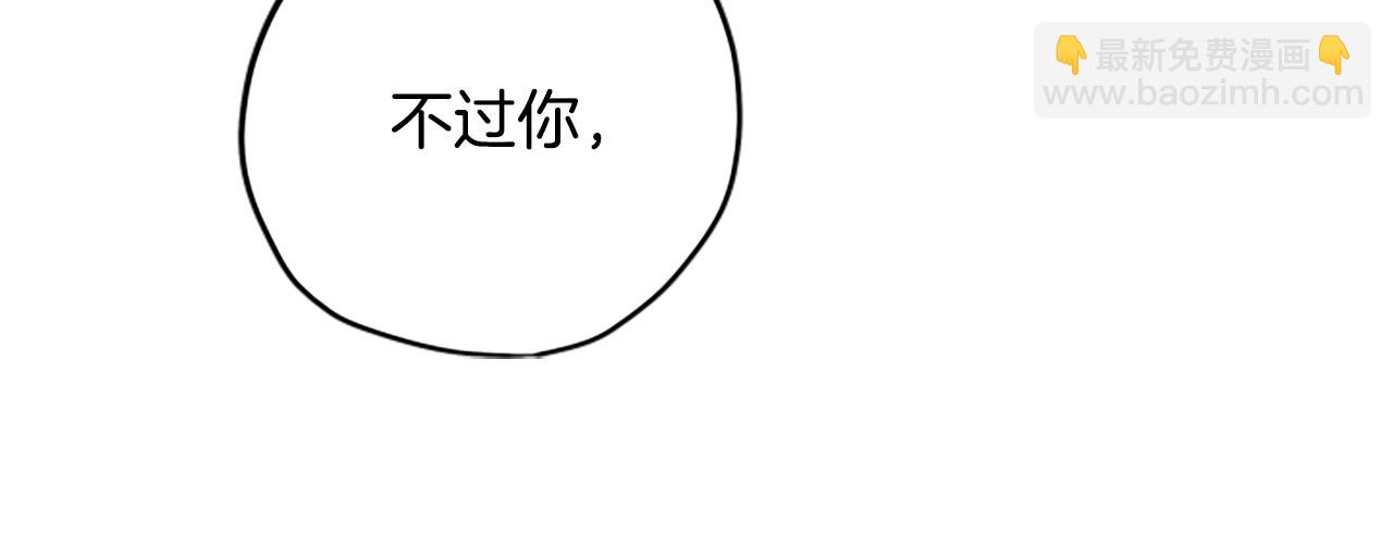 第68话 龙的俘虏22