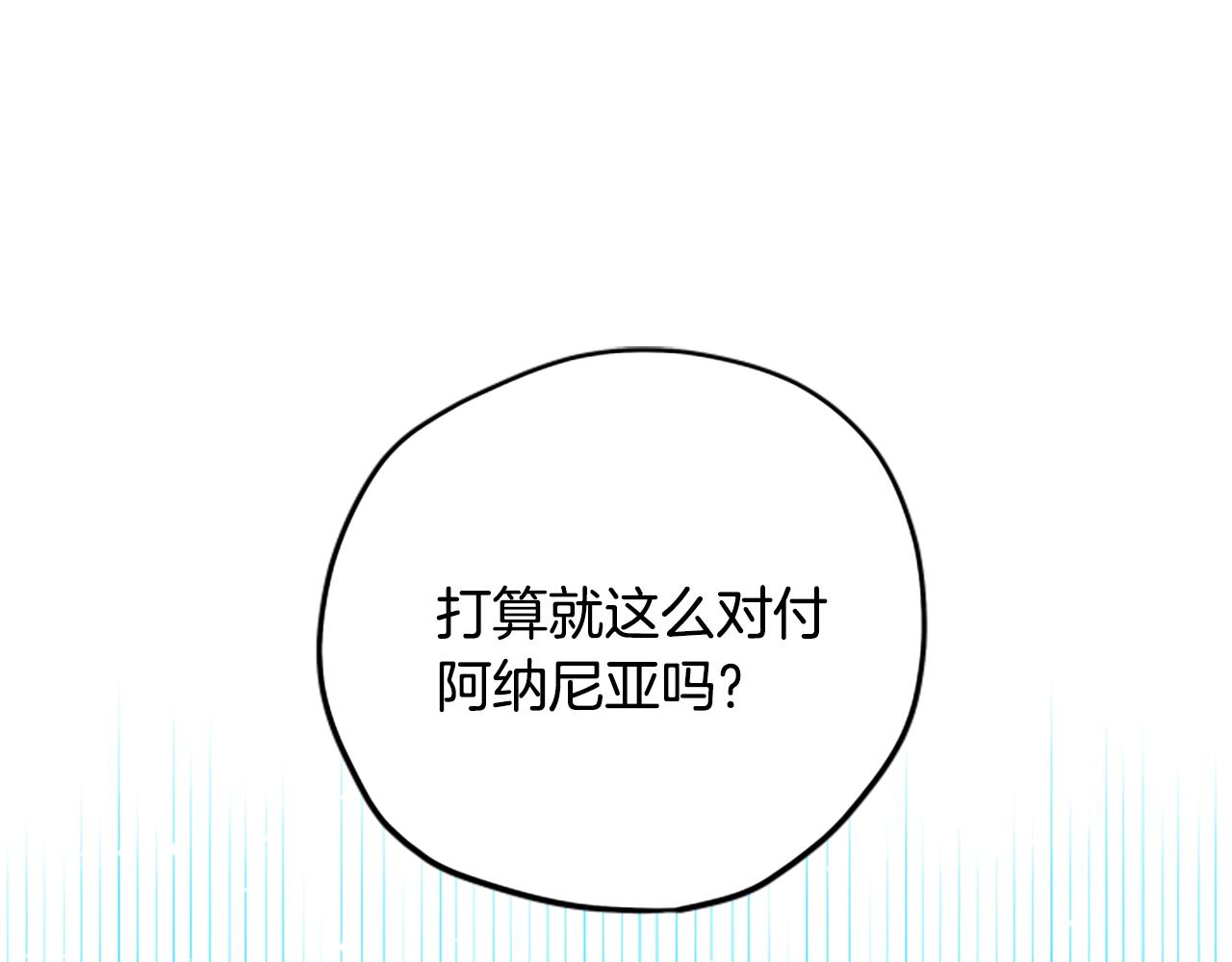 第68话 龙的俘虏23