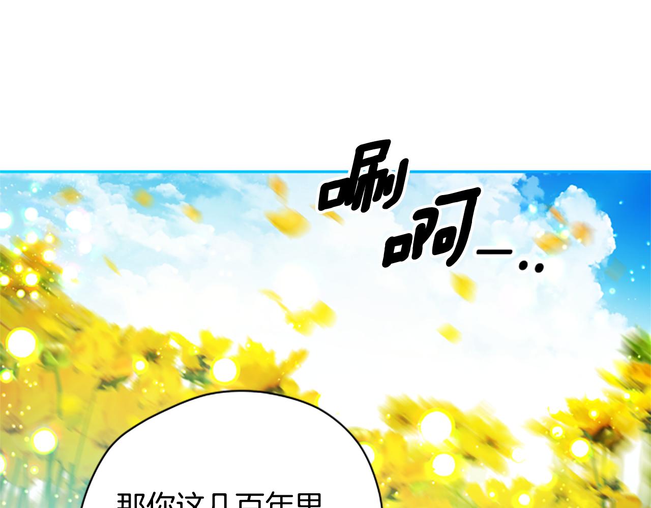 第68话 龙的俘虏236