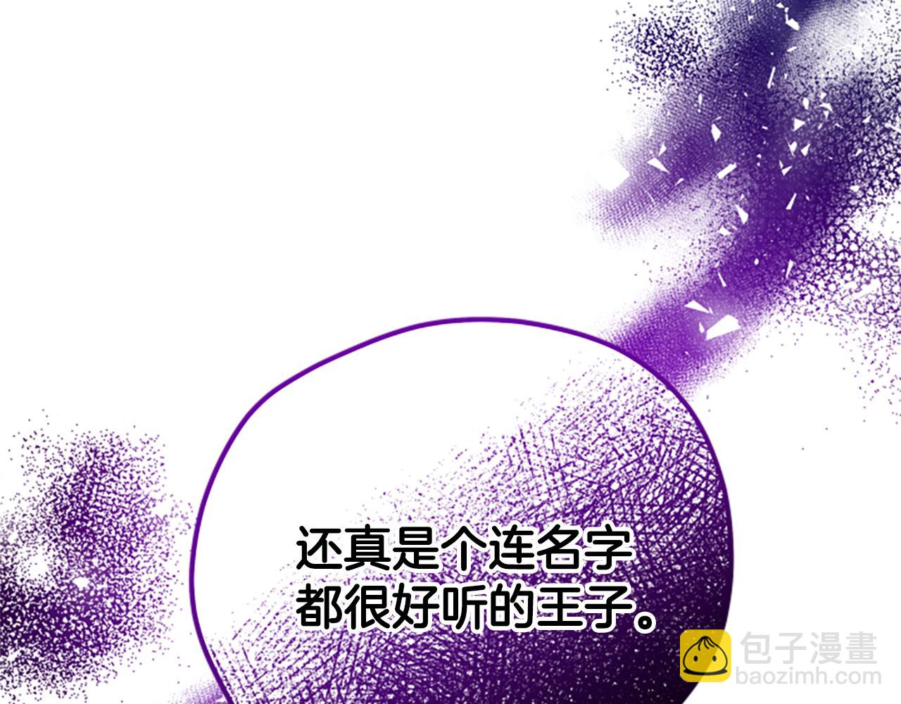 第68话 龙的俘虏245