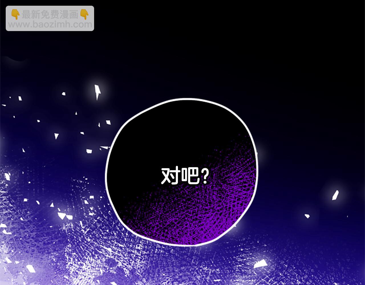 第68话 龙的俘虏248