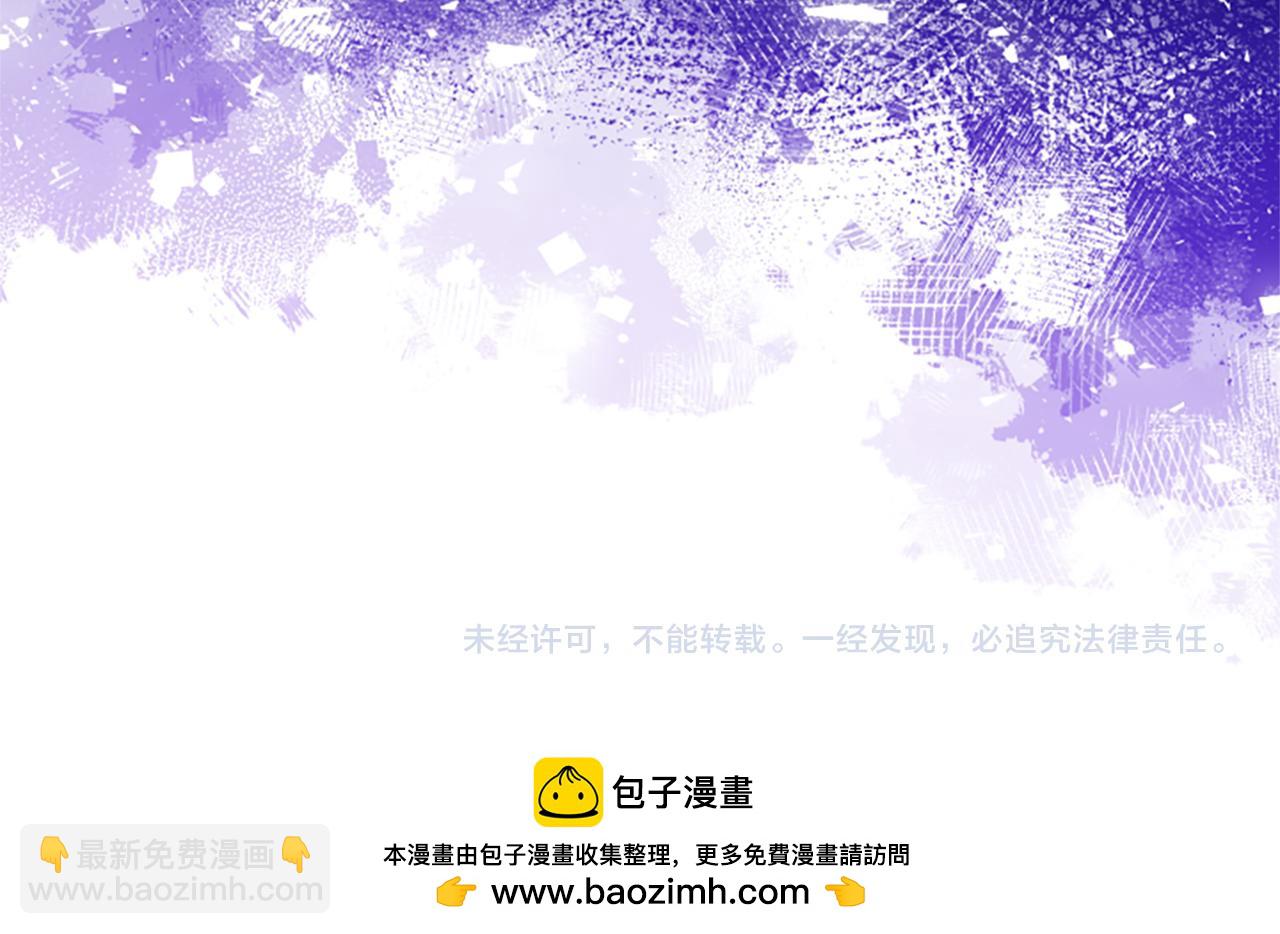 第68话 龙的俘虏249