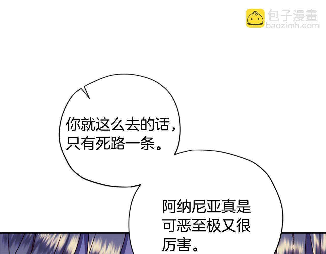 第68话 龙的俘虏26