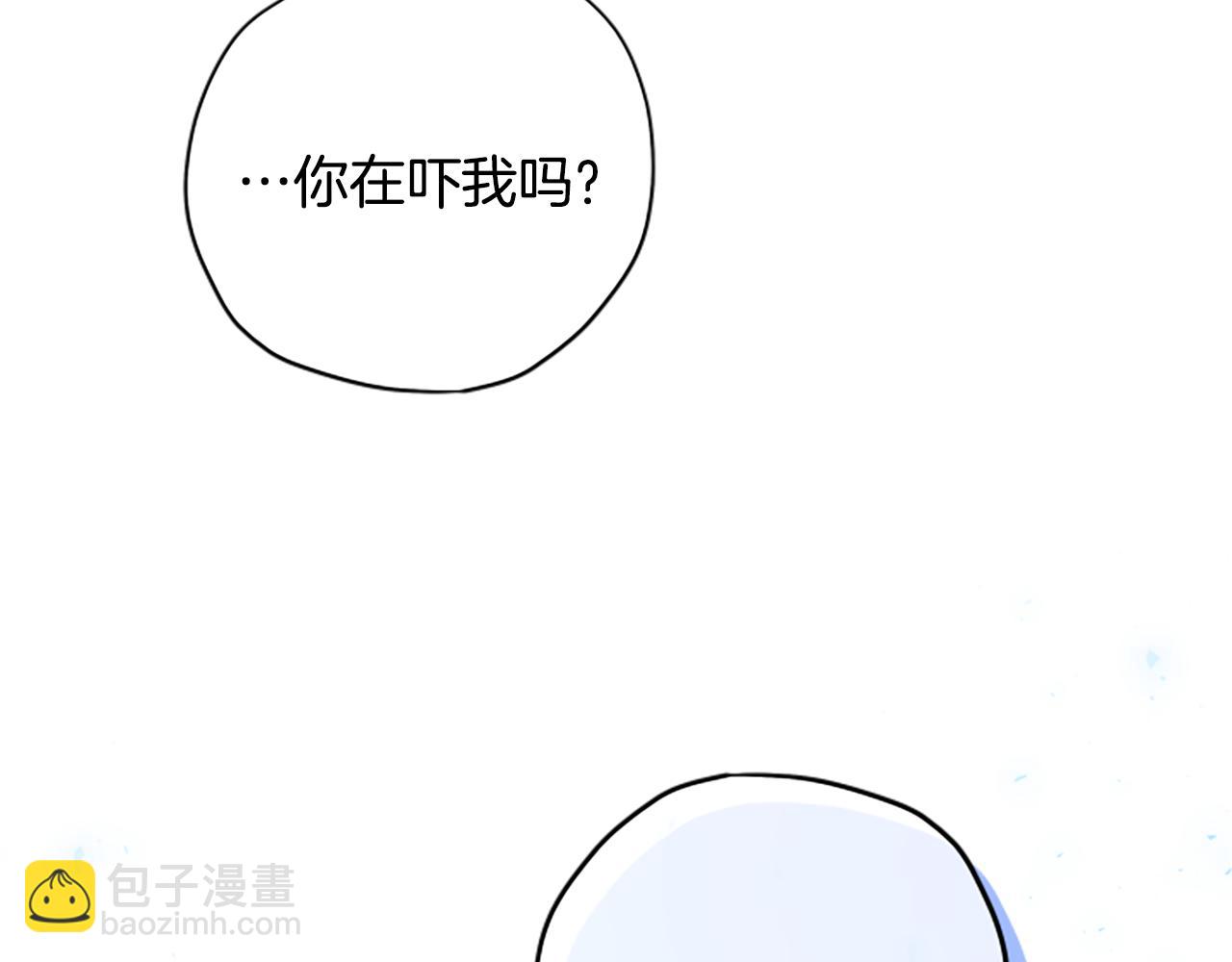 第68话 龙的俘虏28