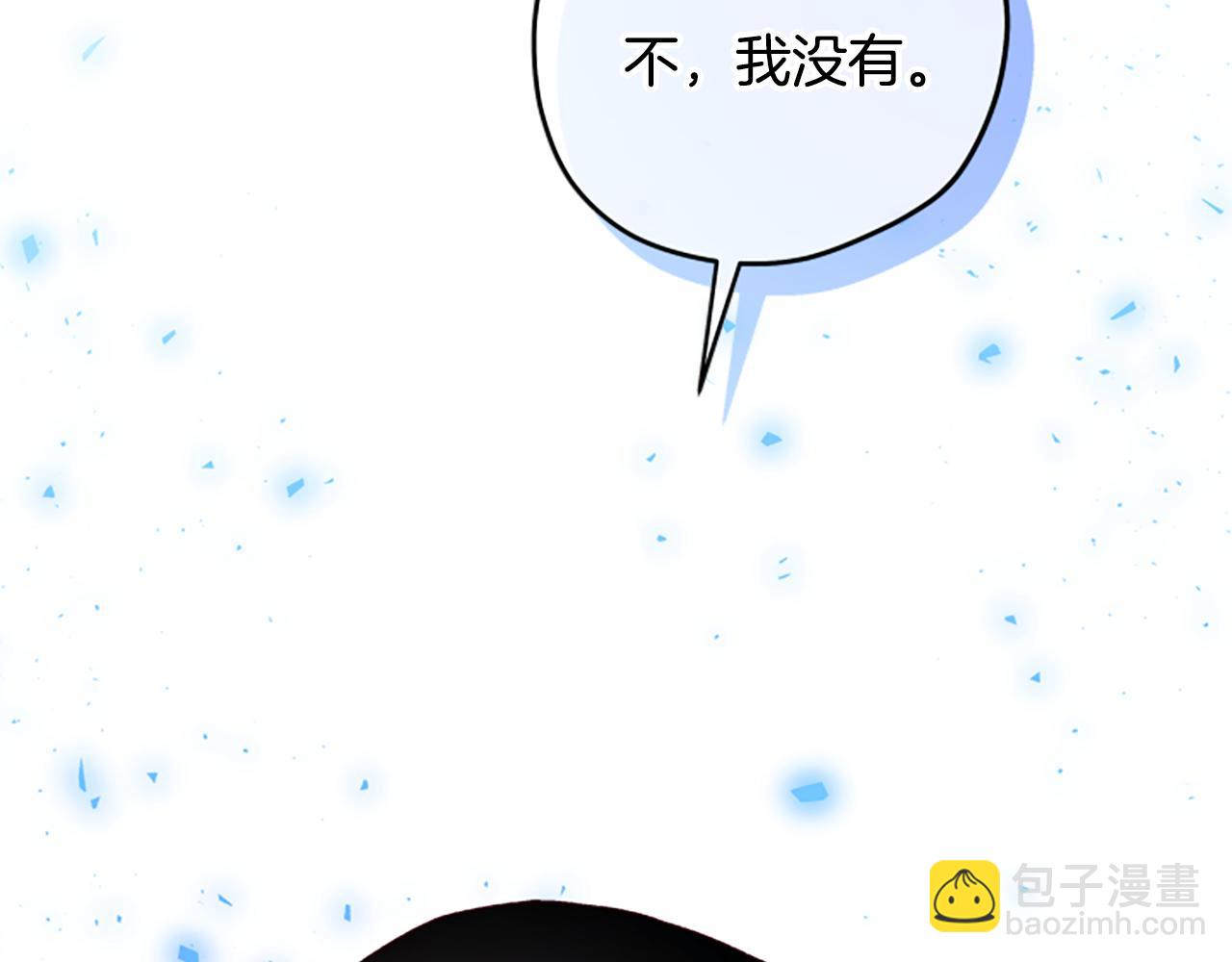 第68话 龙的俘虏29