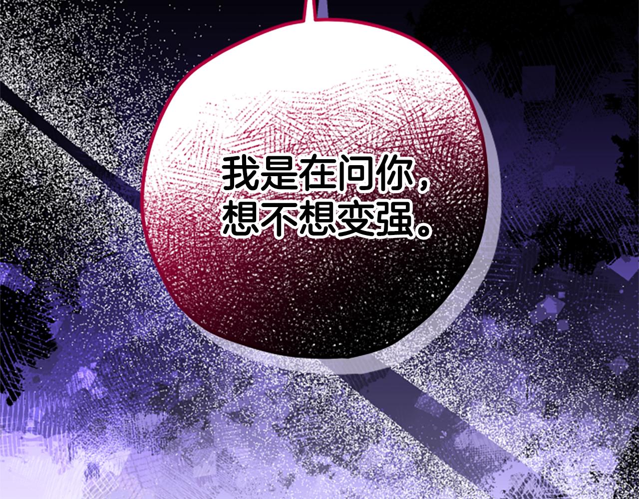 第68话 龙的俘虏32
