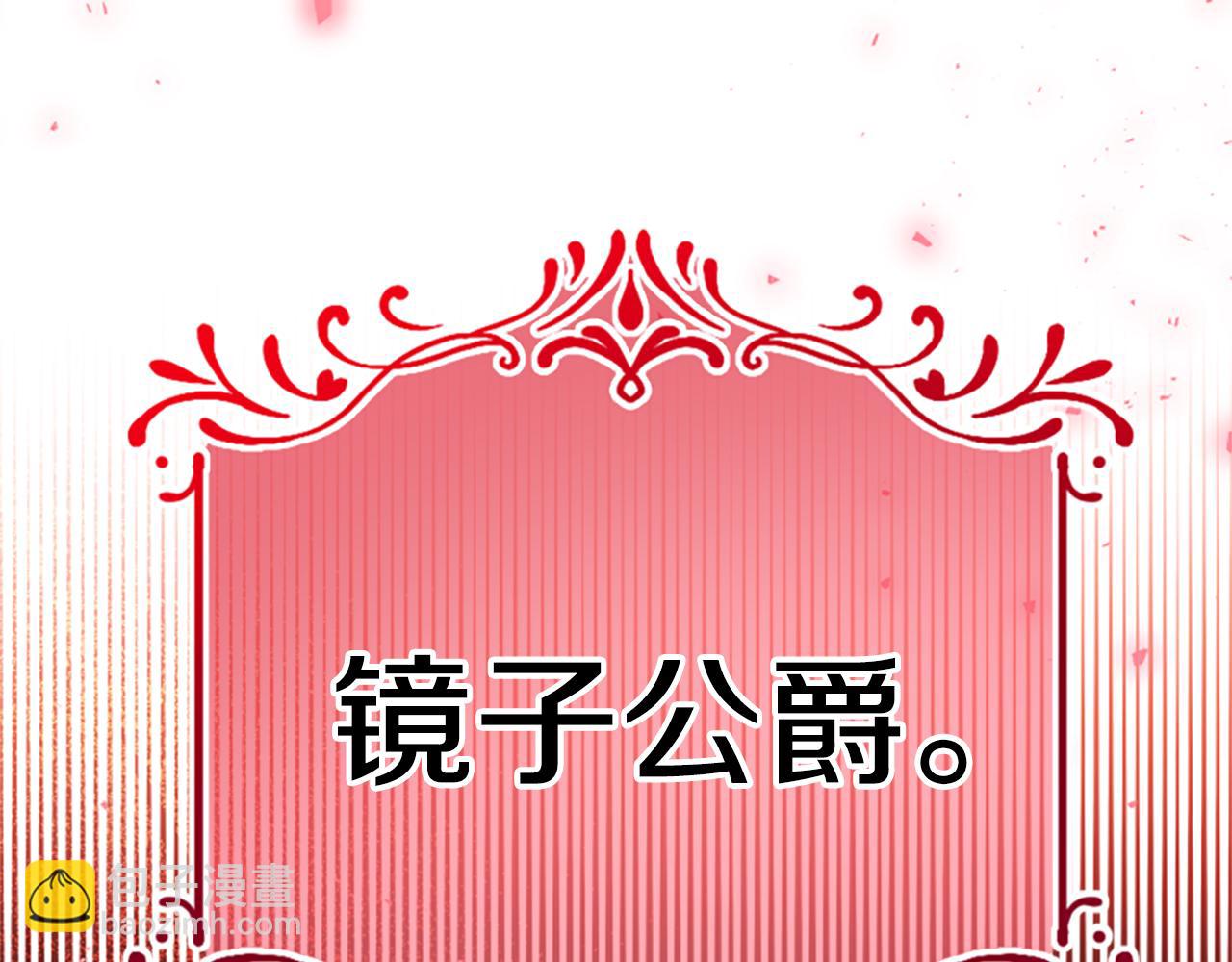 第68话 龙的俘虏35