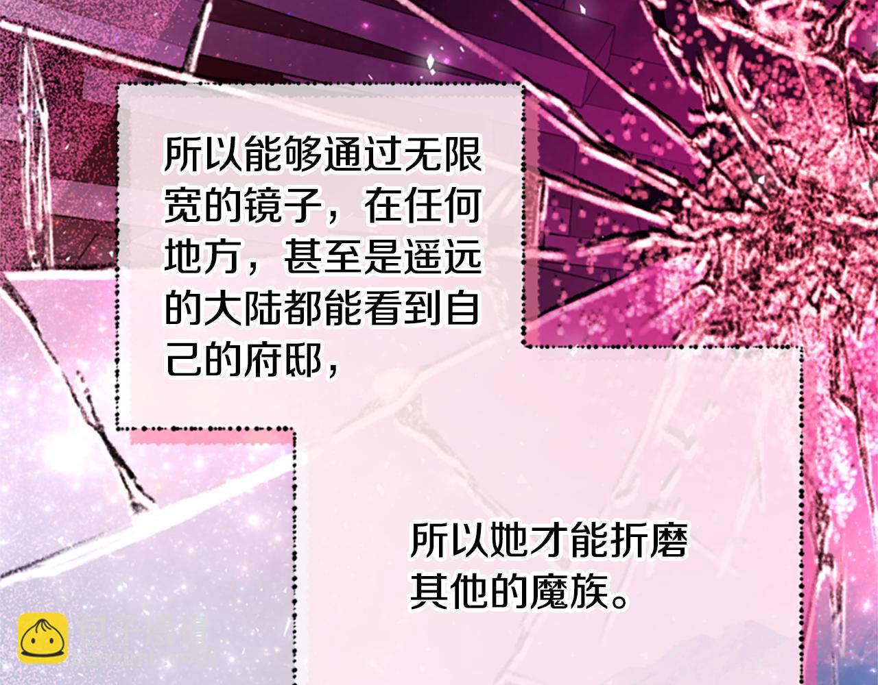 第68话 龙的俘虏42