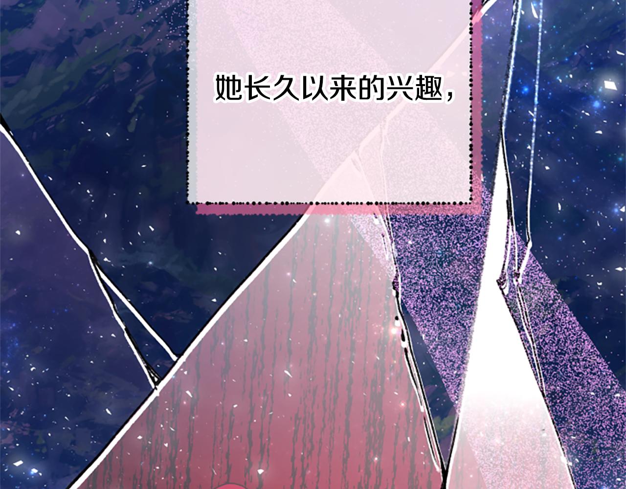 第68话 龙的俘虏44