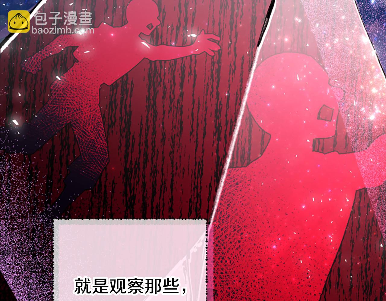 第68话 龙的俘虏45
