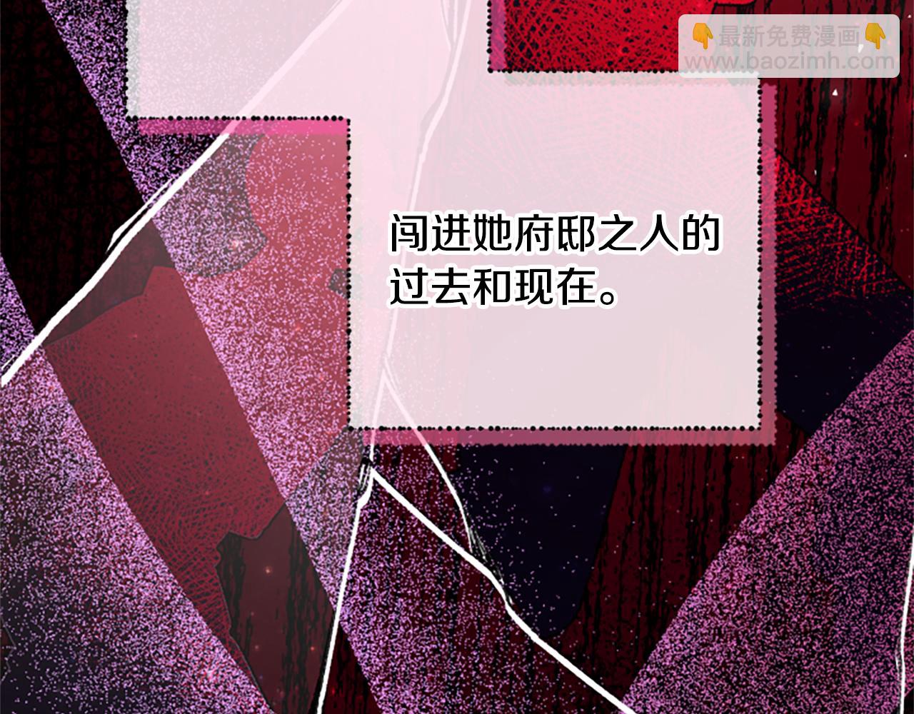 第68话 龙的俘虏46