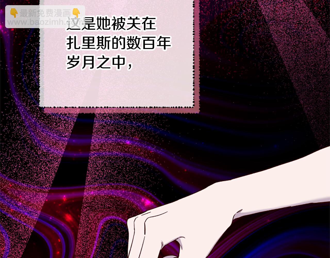 第68话 龙的俘虏48