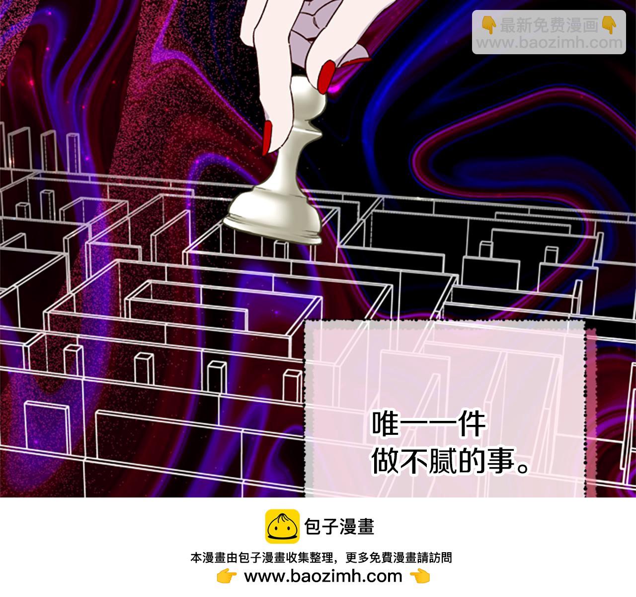 第68话 龙的俘虏49