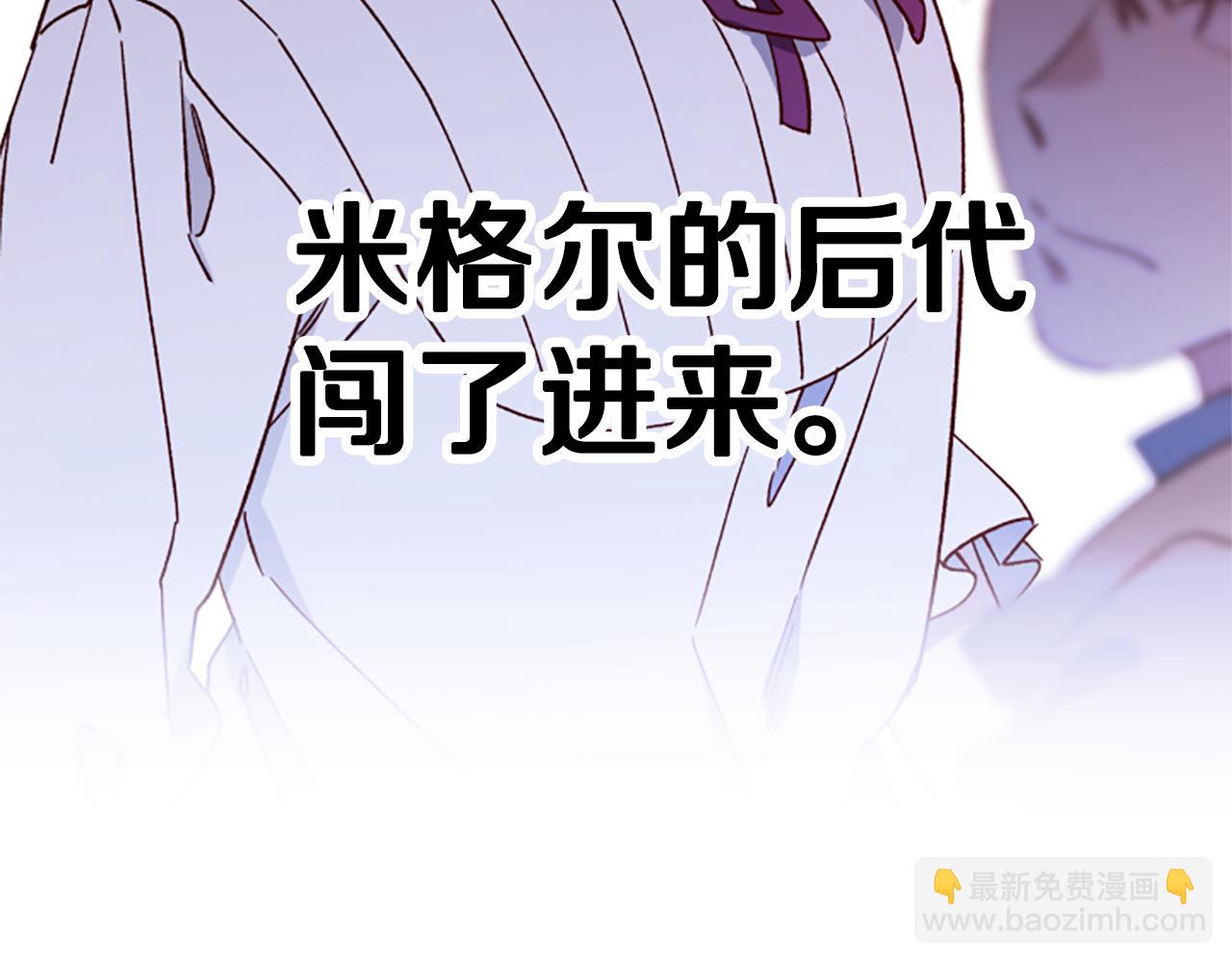 第68话 龙的俘虏59